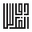 Al-Firdous Publications