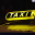 Priority Cars