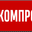 Ruskompromat News